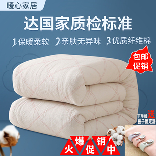 棉被棉絮棉胎垫被学生宿舍棉被垫被床垫褥子被芯春秋被芯夏季 被子