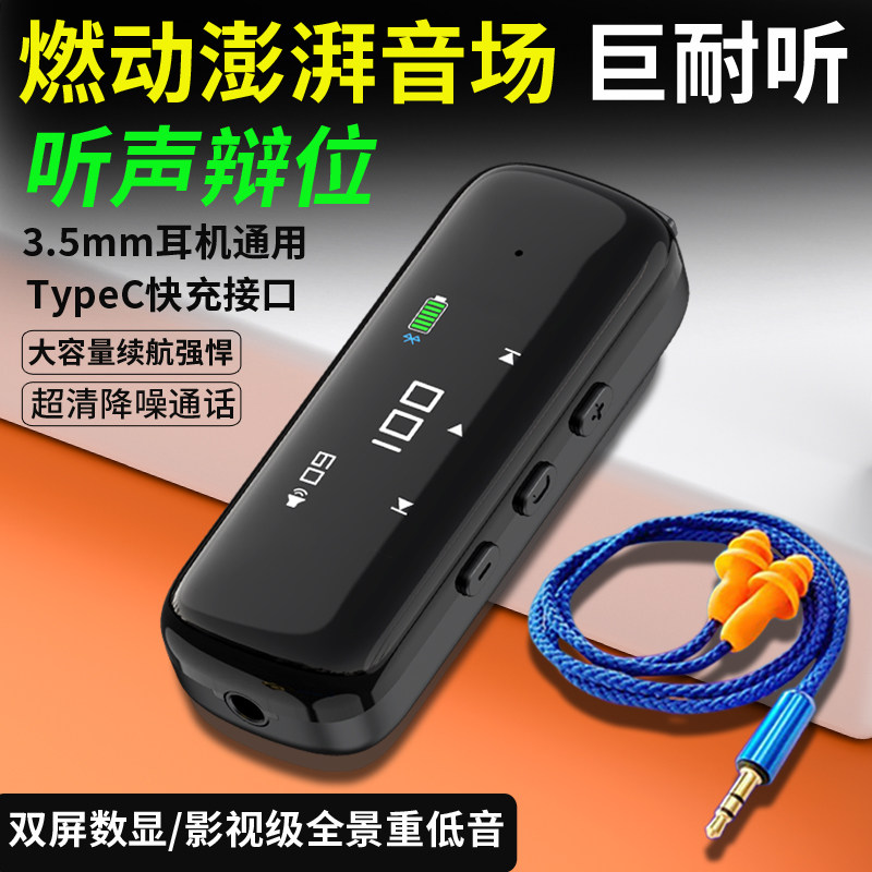 工厂劳保耳塞式蓝牙耳机接收器超长续航上班降噪偷懒防吵噪音听歌