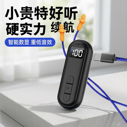 新款插卡仿工厂耳塞式蓝牙耳机领夹式超长续航上班伪装降噪防噪音