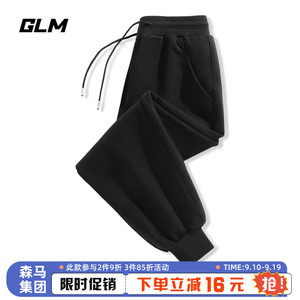 森马集团品牌GLM黑色卫裤男夏季薄款束脚运动裤春秋男士休闲长裤E