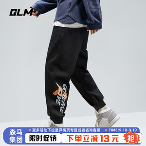 森马集团GLM秋季裤子男款潮流ins宽松直筒束脚卫裤男士黑色休闲裤