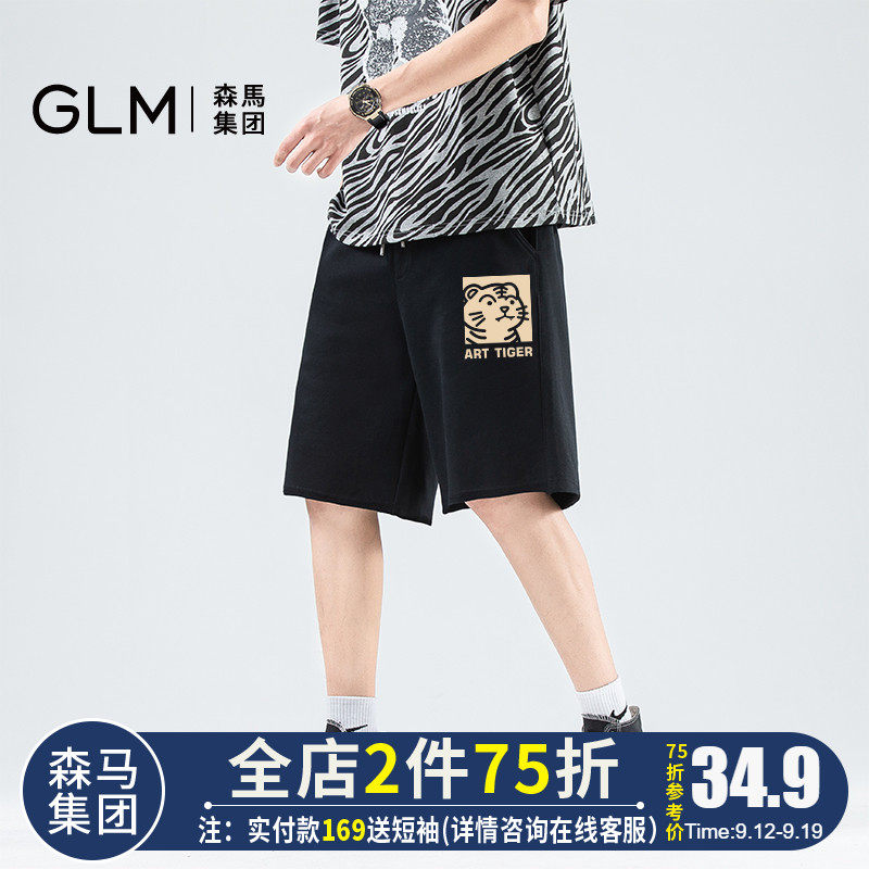 森马集团品牌GLM休闲短裤男夏季ins潮流宽松男士运动纯棉五分裤子