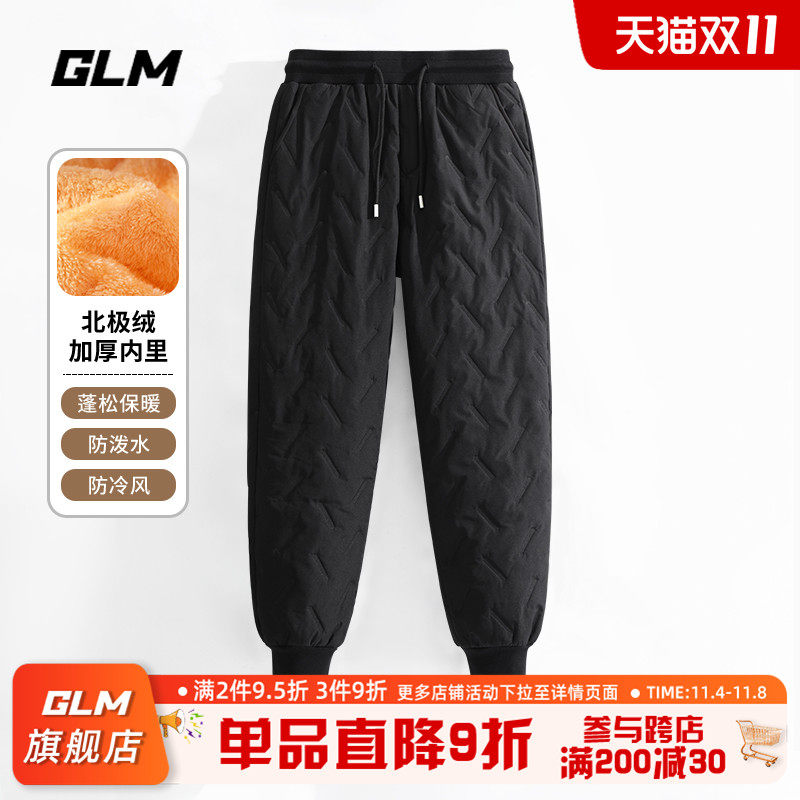 森马集团品GLM加绒加厚裤子男2023冬季新款长裤男士休闲运动棉裤高性价比高么？