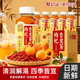 轻上东方补者枸杞杏皮茶复合果蔬汁饮料0脂火锅聚餐解腻清润饮品