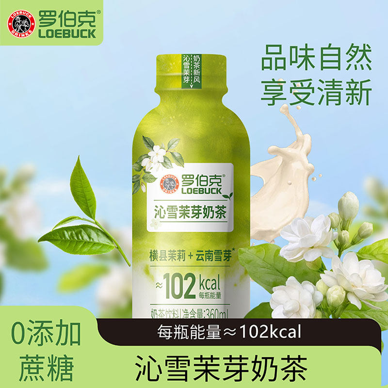 椰泰罗伯克沁雪茉芽奶茶360ml