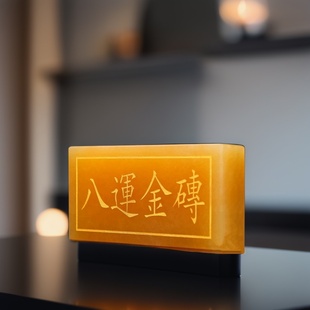 天然米黄玉三块八运金砖摆件招财客厅玄关办公桌家居装饰玉石雕刻