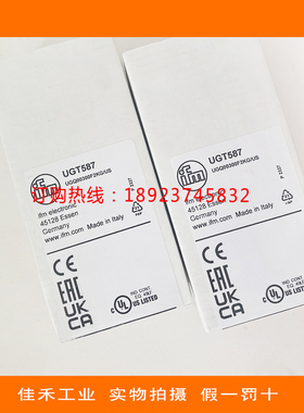 【库存现货】IFM易福门UGT587 UGQ00300F2KG超声波传感器