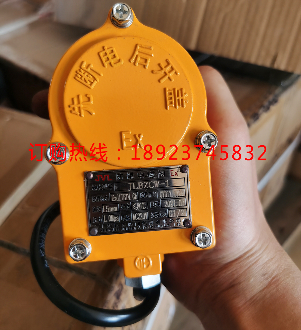上海巨良阀门制造JLBZCW-1DN15
