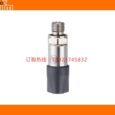 IFM易福门PT700E 701E PT702E 704E PT760E 3540 PT3541 PT5001