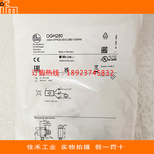 IFM易福门OGH280光电开关