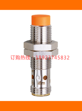 IFM易福门IFS254 255 256 257 IFS258 259 IFS260 262 268 IFS272