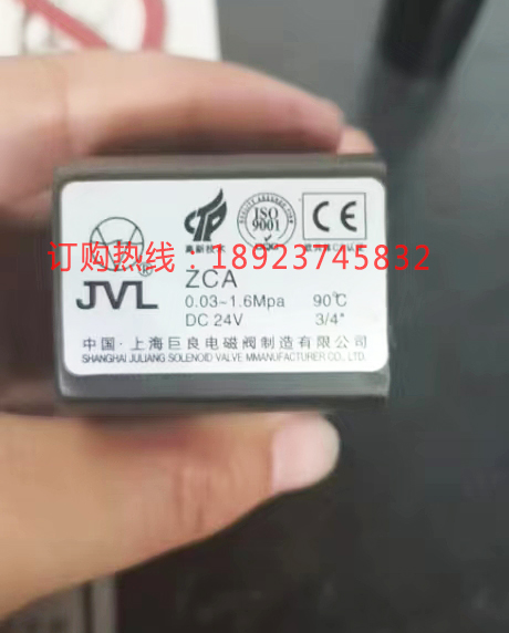 上海巨良阀门ZCA电磁阀