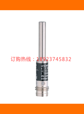 IFM易福门IZ5026 031 IZ5032 5035 IZ5036 5044 5047 5051 IZ5052