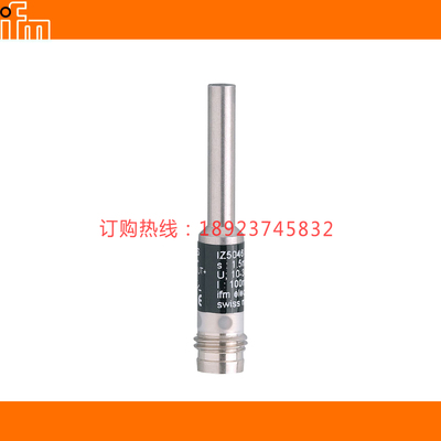 IFM易福门IZ5026 031 IZ5032 5035 IZ5036 5044 5047 5051 IZ5052