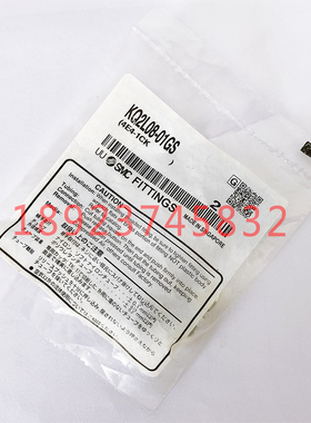 SMC弯头接头KQ2L08-01GS全新原装正品现货 （假一赔十）实拍