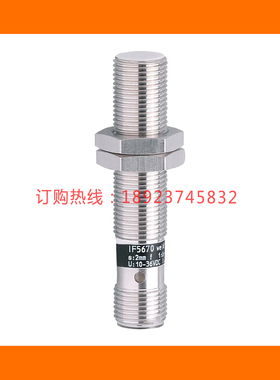 IFM易福门IF5721 5765 IF5813 5896 5908 5913 5937 IF6001 6015