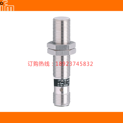 IFM易福门IF5721 5765 IF5813 5896 5908 5913 5937 IF6001 6015