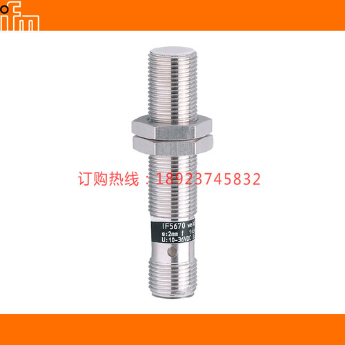 IFM易福门IF0187 0295 IF503A 5297 5346 5598 IF5646 5675 5711