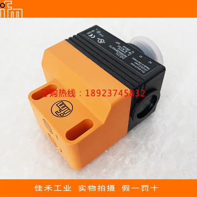 IFM易福门IN5334IN5331接近开关