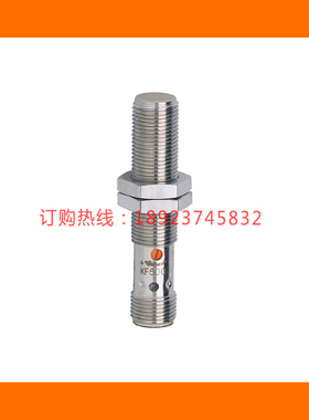 IFM易福门KF5001 KF5002 KF5013 KF5014 KF5015电感式接近开关