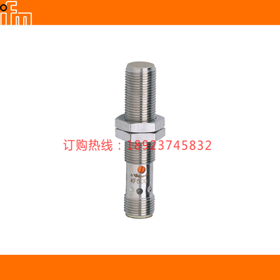 IFM易福门KF5001 KF5002 KF5013 KF5014 KF5015电感式接近开关