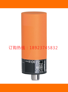 IFM易福门KB0025 KB0029 KB0041 KB5004 KB5062电容式接近开关