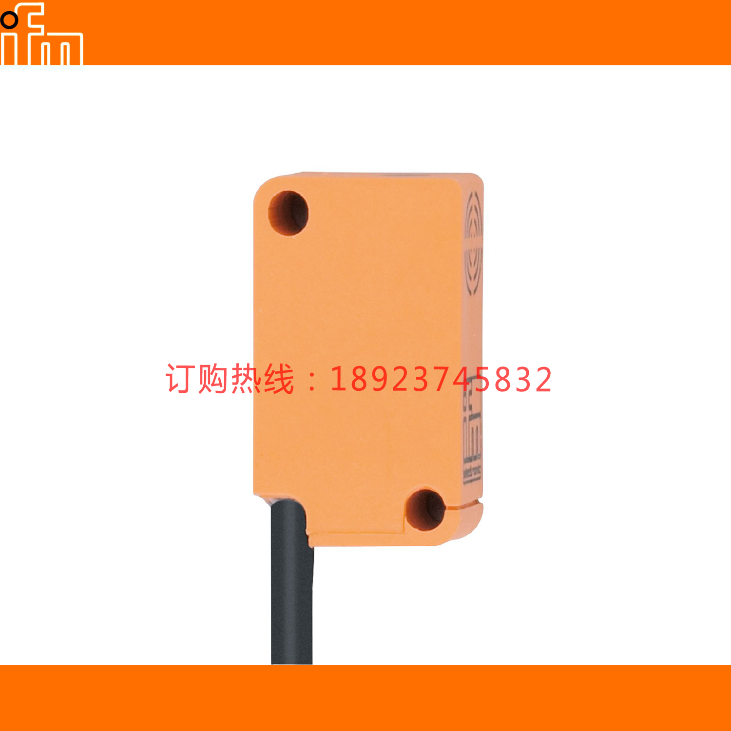 IFM易福门IS5036 5044 5045 IS5049 5051 5063 5066 IS5068 5070