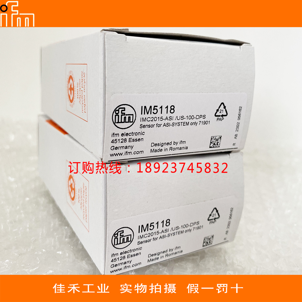 易福门IM5118接近开关