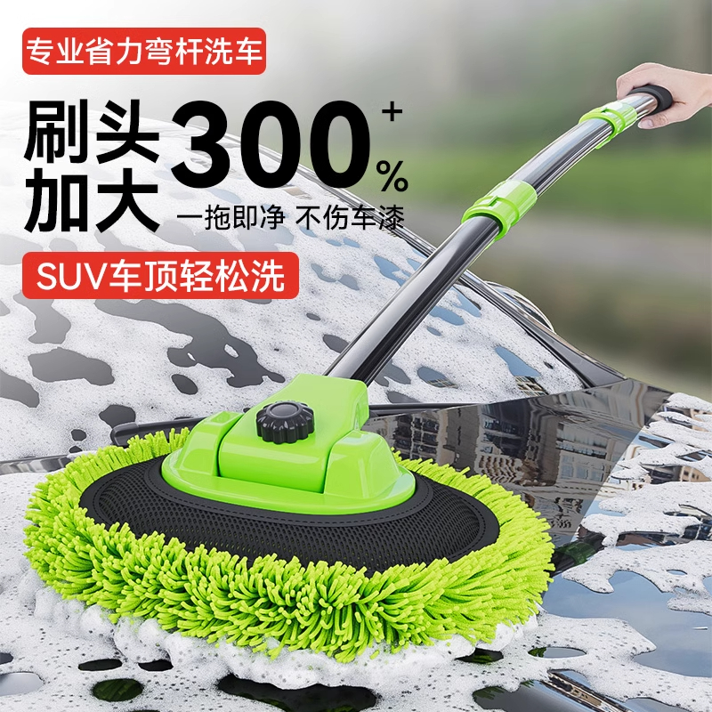 洗车拖把专用不伤车漆软毛刷子擦车神器汽车伸缩车用刷车除尘工具