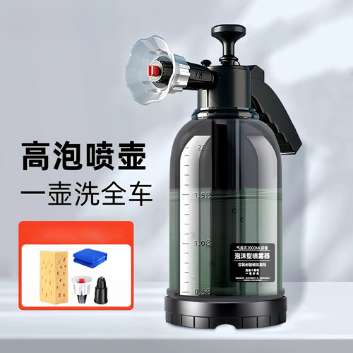 【德国品质】强力高压喷壶
