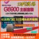 M.2主板套装 赛扬G6900 全新散片12代CPU选配华硕华擎H610M