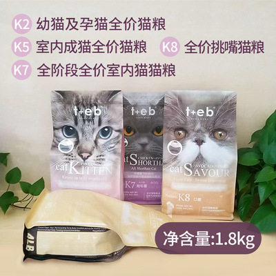 汤恩贝猫粮美短全阶段调理肠胃