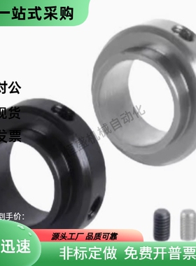 轴承固定环FBC01-D3 D4 D5 D6 D8 D10 D12 D15 D17 D20 D25-S5 S6