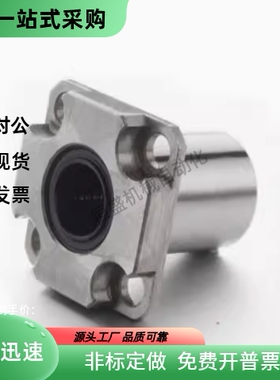 方法兰紧凑型直线轴承单衬LMG62 LMG63-d8 d10 d12 d16
