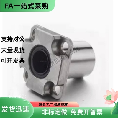 方法兰紧凑型直线轴承单衬LMG62 LMG63-d8 d10 d12 d16