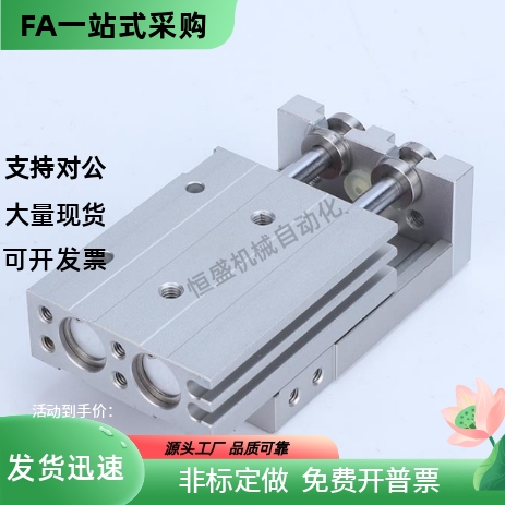 滑台气缸HLQ12X10S/8X20S/30S/40S/HLS16X50S/75S/100S/6X125s