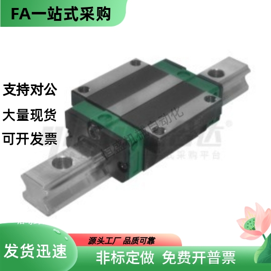 直线导轨IBJ23-H24 H30 H36 H42 H48 H60 H70-L100 L200 L300L400