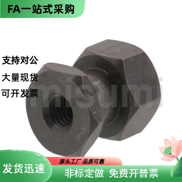 浮动接头 标准内螺纹型 FJR4-0.7-2 3 4 5 6 8