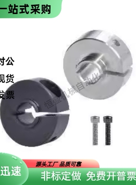 固定环FBG56-D3 D4 D5 D6 D8-S5 S6 S8 S7 S9 S10 S12 S11 S14