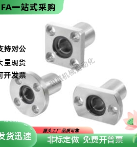 干式无油衬套组件MDRA MDSA MDCA MDCAW 6 8 10 12 16 20 25 30