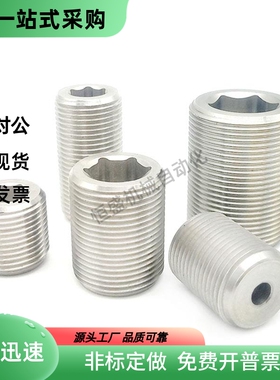 PAF03细牙不锈钢调整螺丝LVWS12/16/20/24/30-L10/15/20/25/30/40