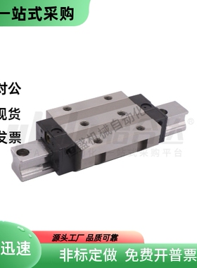 直线导轨ICH03-H36 H42 H48 H60 H70 H90-L134 L176 L180 L206