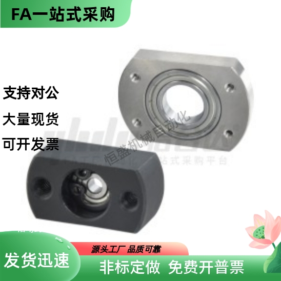 带座轴承 BFC01-6000ZZ 6001ZZ 6002ZZ 6003ZZ 6004ZZ 6005ZZ