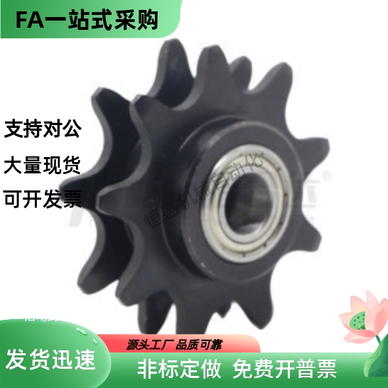 倍速链惰轮 从动轮VLW25-BS30 C206B C208A-9 10-d10 d12 d15 d17