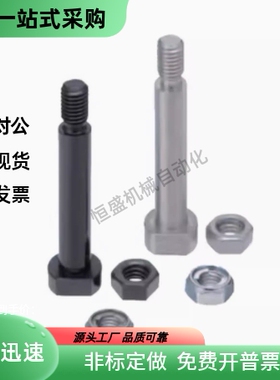 铰链销MIE01-D4 D5 D6-L10 L12 L14 L15 L16 L18 L20 L22 L24 L25