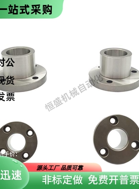 法兰型定位销用衬套 YER01 YER11-P10 P12 P13 P15 P16 P20 P25