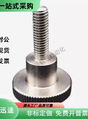 外螺纹台阶把手C-NKOS4 5 6-6 10 16 20 25 C-NKMS3 6 10 内螺纹