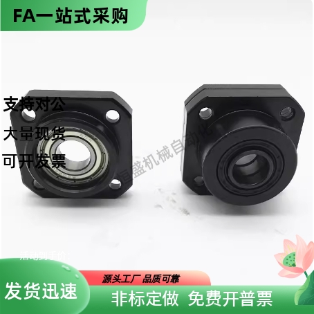 TSPA丝杆支撑座LEB01/03圆形SPAF固定座BRW8 10 12 15 20 25 30