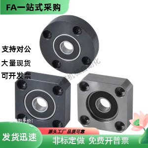 轴承座BGSNB/BGSN/BASN623/624/605/626/606/626/678/698/608/628