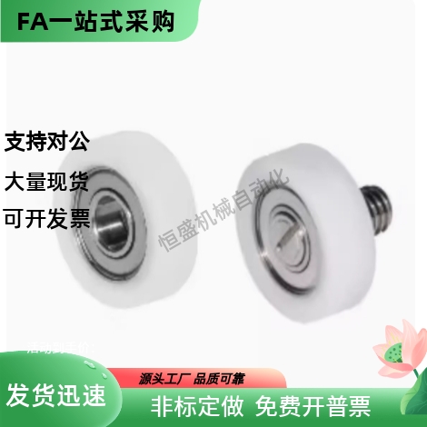 工程塑料轴承BKR03-D13 D14 D16 D18 D19 D20 D22 D24 D26 D30D35